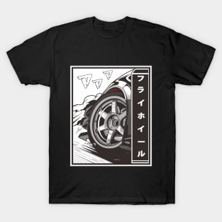 Crazy Tires T-Shirt